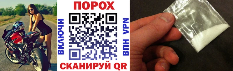 АМФЕТАМИН Розовый  купить закладку  Брюховецкая 
