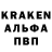 Кодеиновый сироп Lean напиток Lean (лин) DykemL