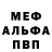 ГЕРОИН гречка MORGAAL CaIIIa