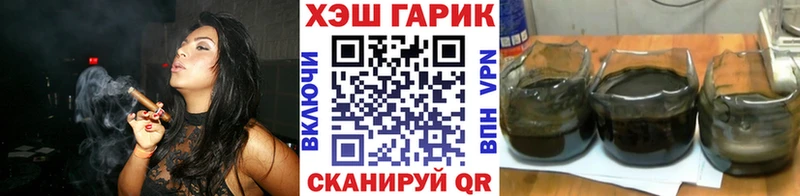 Гашиш убойный  Брюховецкая 