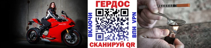 хочу   shop состав  Героин герыч  Брюховецкая 