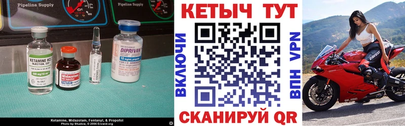 купить наркоту  Брюховецкая  Кетамин VHQ 