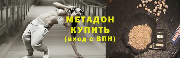 мефедрон VHQ Алексин