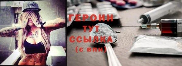 трава Абинск