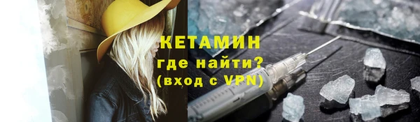 синтетический гашиш Нефтекумск