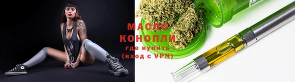 мефедрон VHQ Алексин