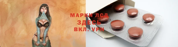 таблы Нея