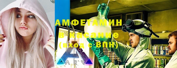трава Абинск