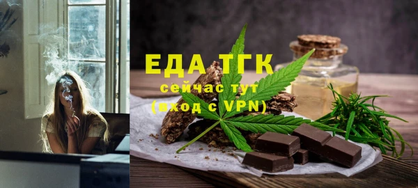 мефедрон VHQ Алексин