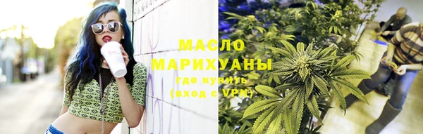 мефедрон VHQ Алексин