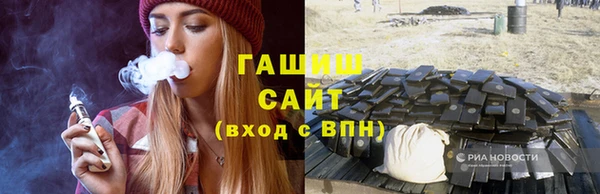 мефедрон VHQ Алексин