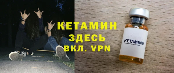 мефедрон VHQ Алексин