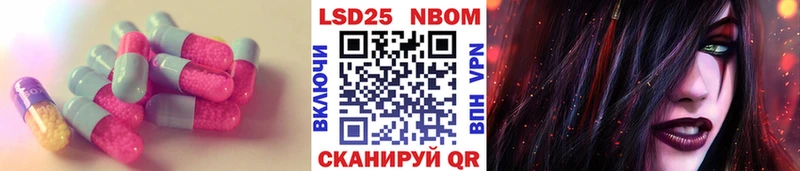 купить наркоту  Брюховецкая  LSD-25 экстази ecstasy 
