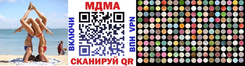 МЕГА онион  где найти   даркнет формула  MDMA crystal  Брюховецкая 