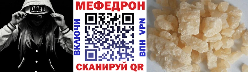 Мефедрон VHQ  Брюховецкая 