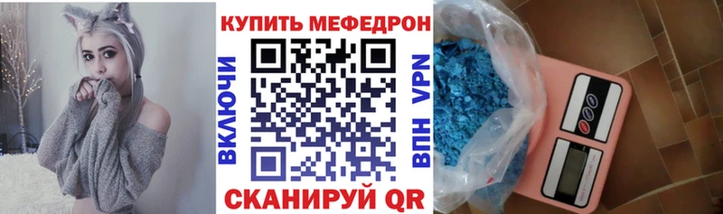 Мефедрон мука Брюховецкая