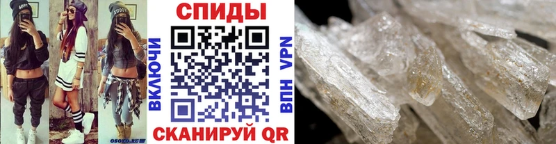 Первитин кристалл  цены   Брюховецкая 