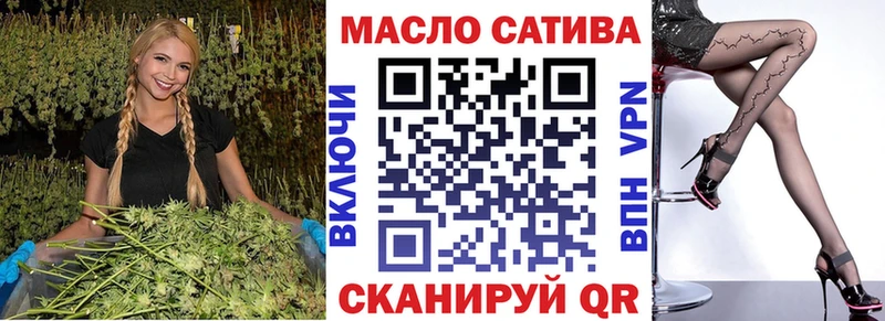 Дистиллят ТГК THC oil  купить закладку  Брюховецкая 